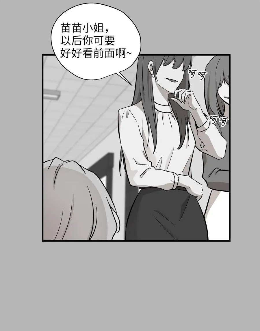 50 确认生死 第34页