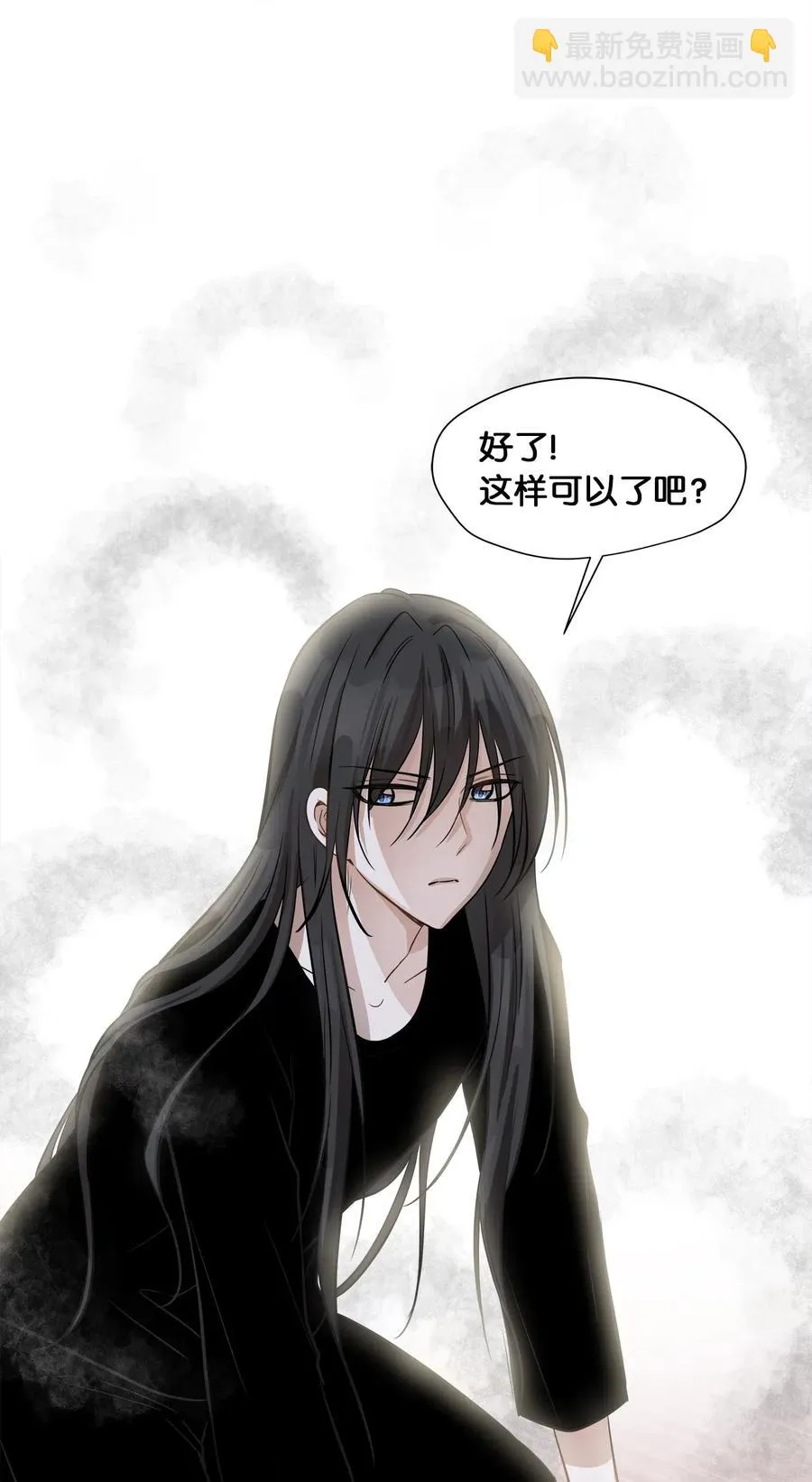 52 黑猫使者 第65页