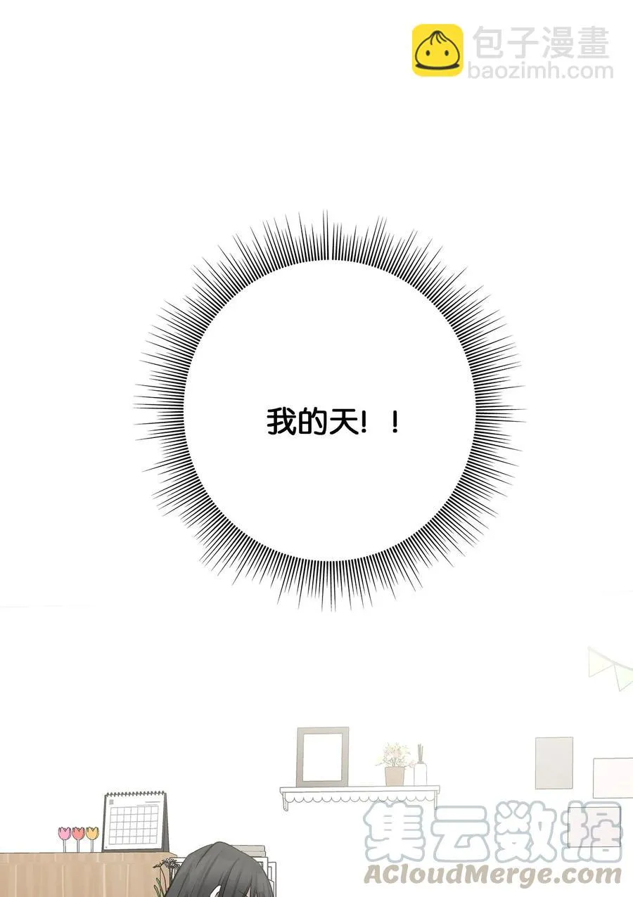 52 黑猫使者 第67页