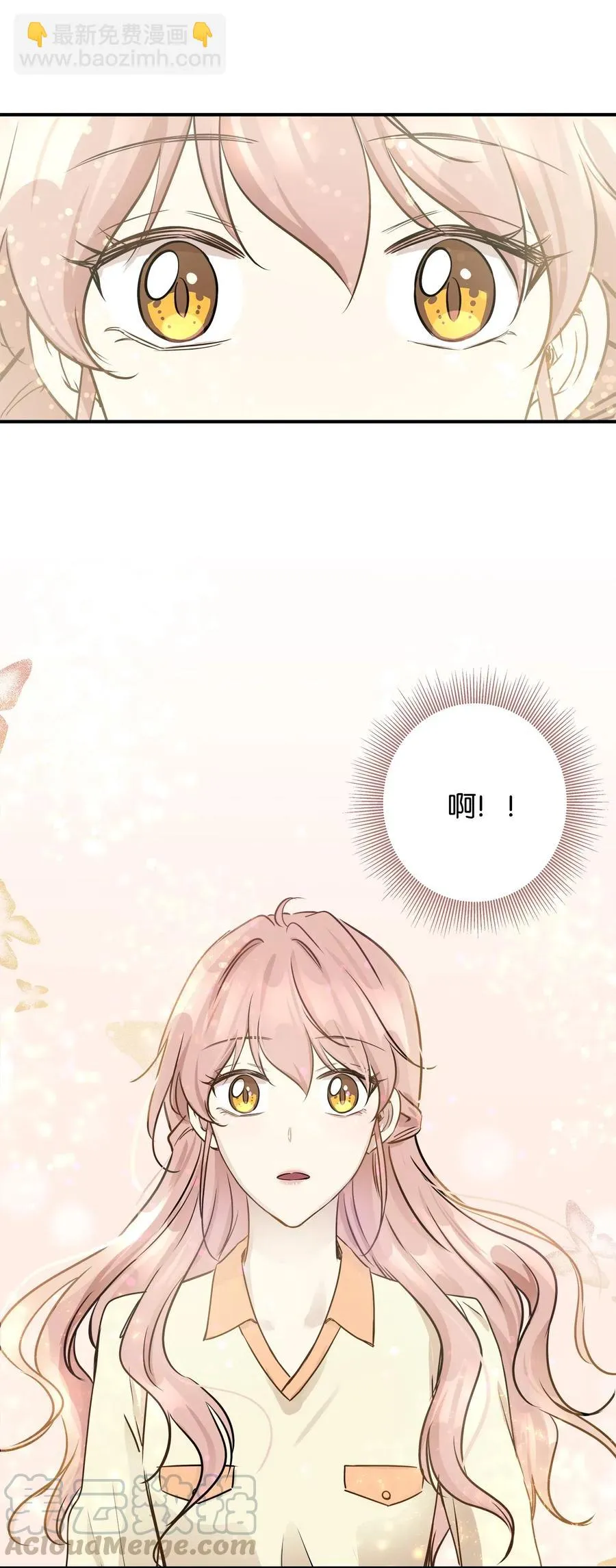 53 再会隋科长 第64页