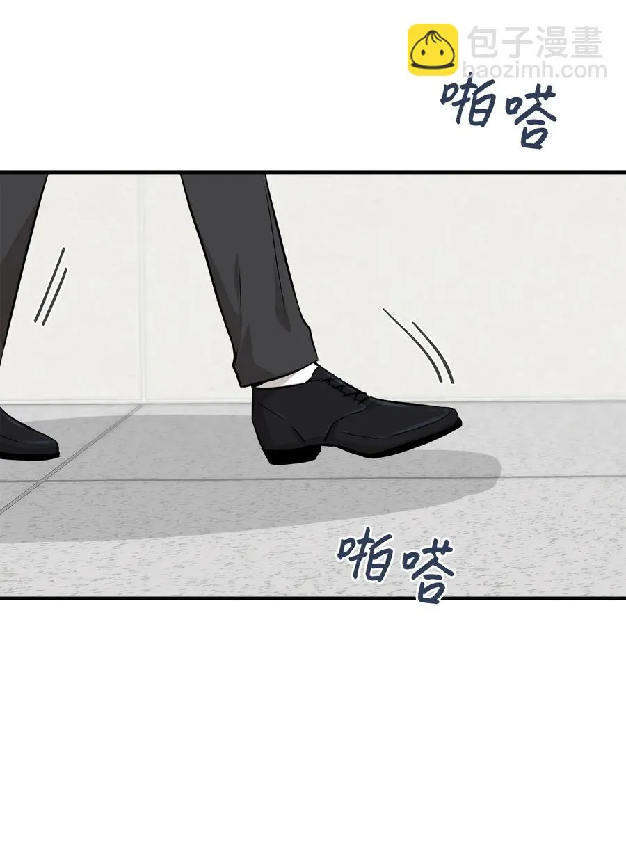 54 抉择 第6页