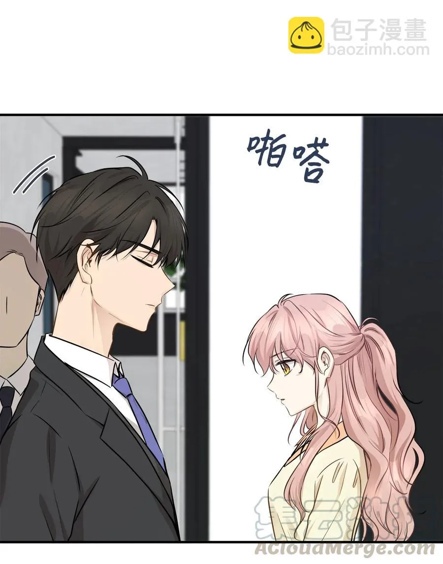 54 抉择 第7页