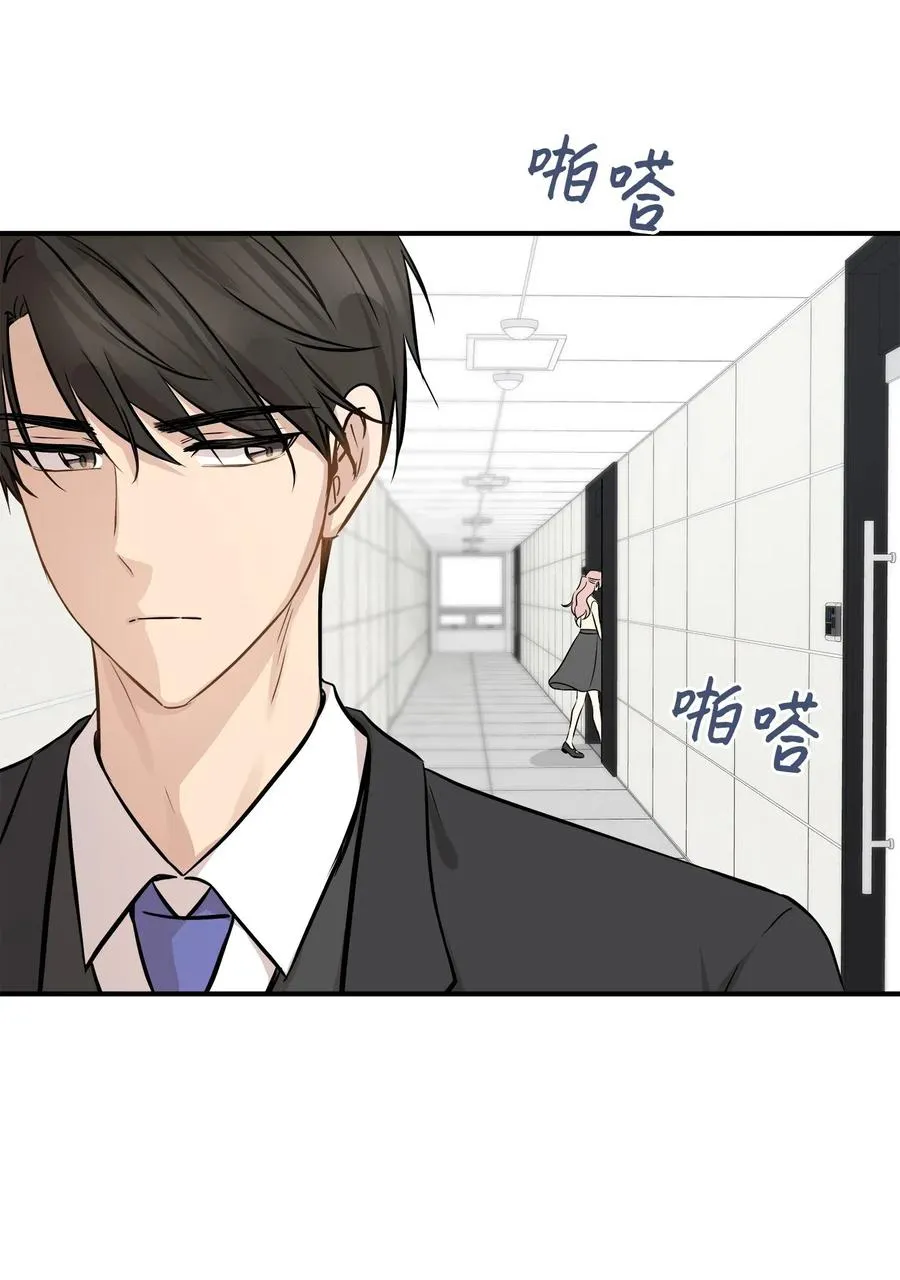 54 抉择 第14页
