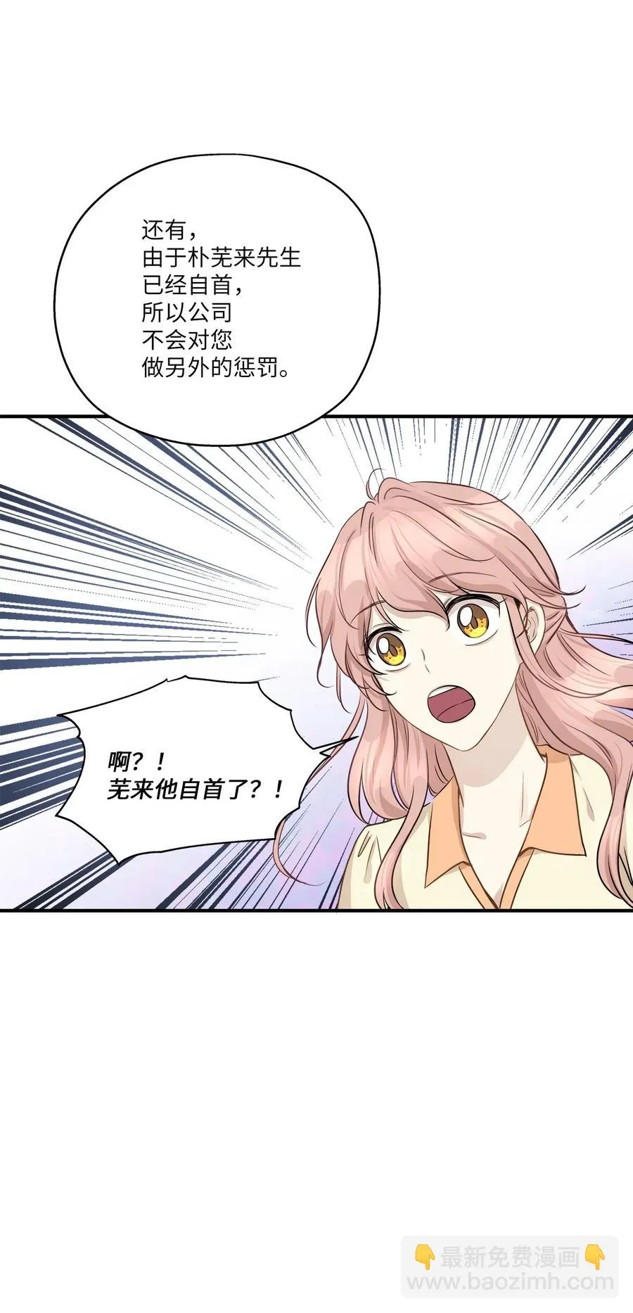 54 抉择 第17页