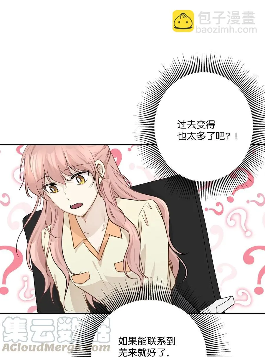 54 抉择 第19页