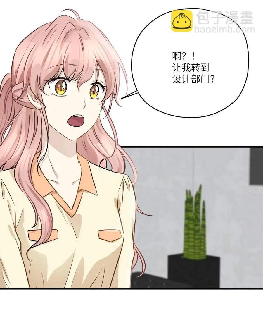54 抉择 第23页
