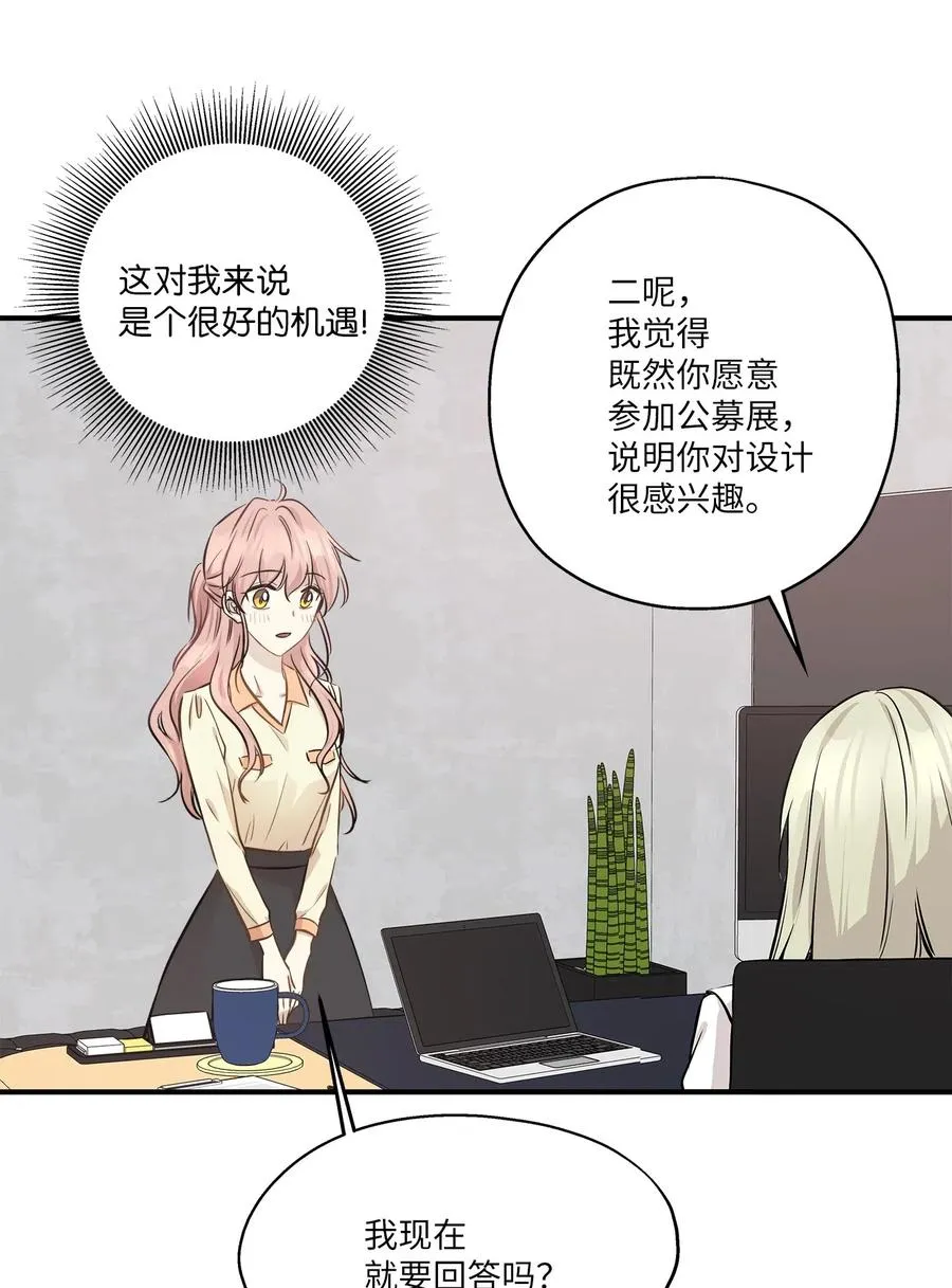 54 抉择 第26页
