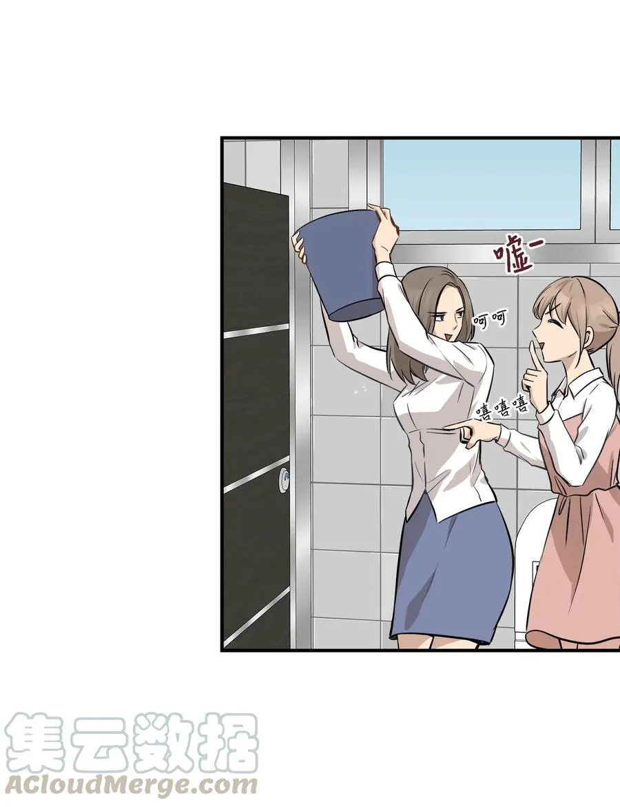54 抉择 第31页