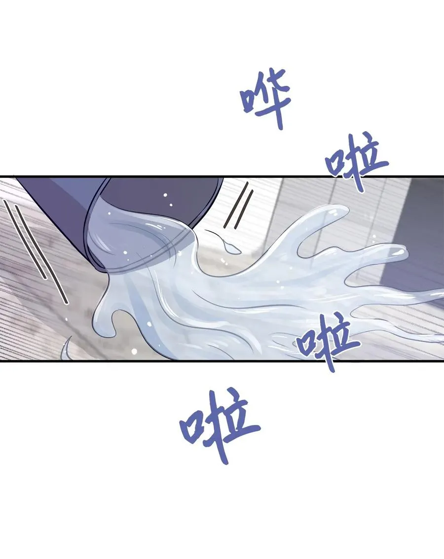 54 抉择 第33页