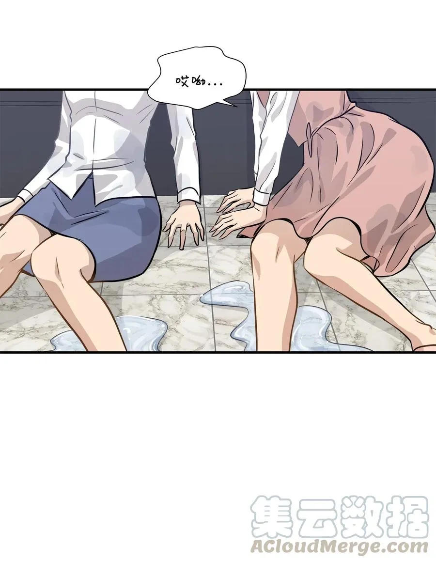 54 抉择 第34页
