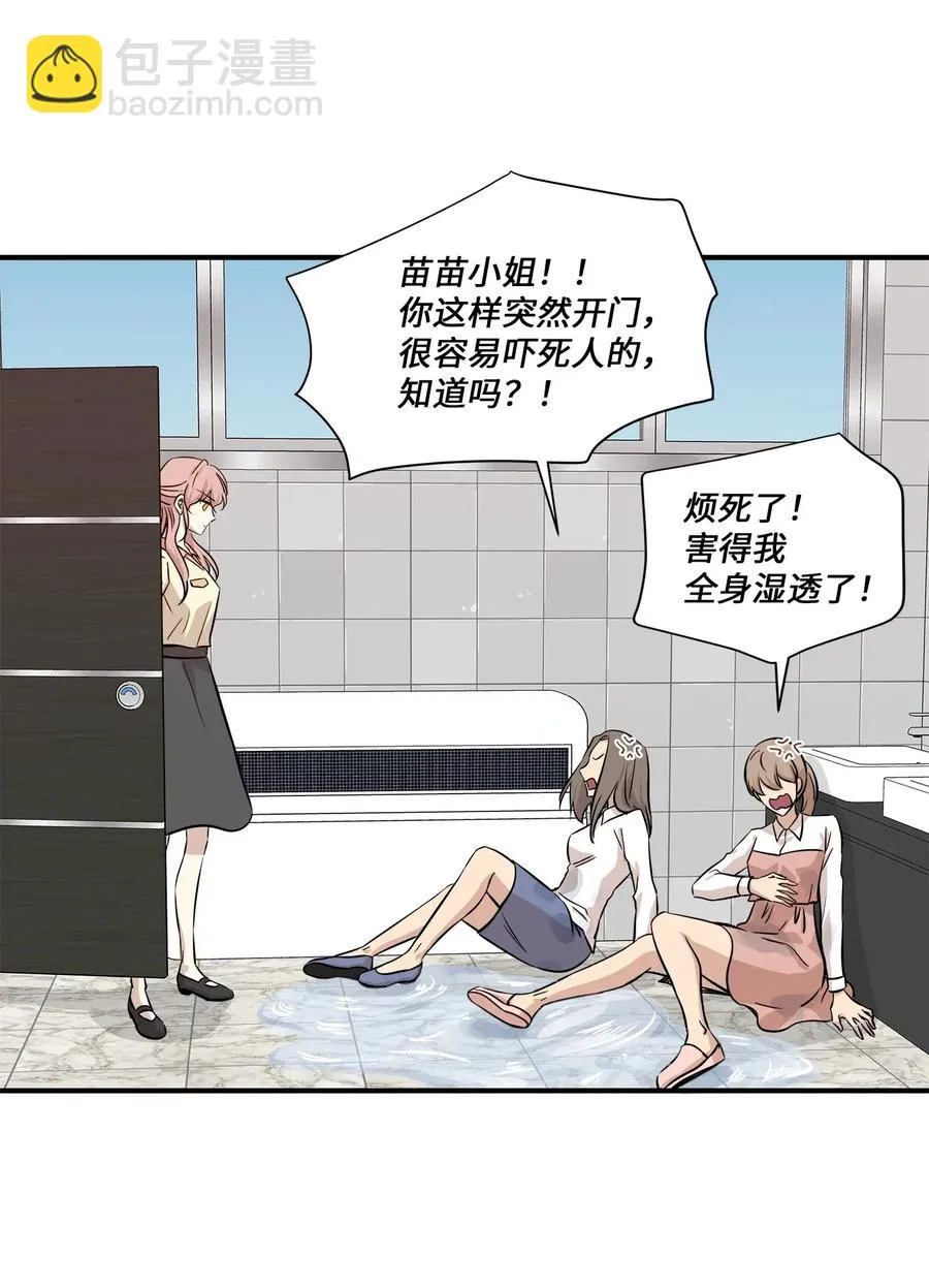 54 抉择 第35页