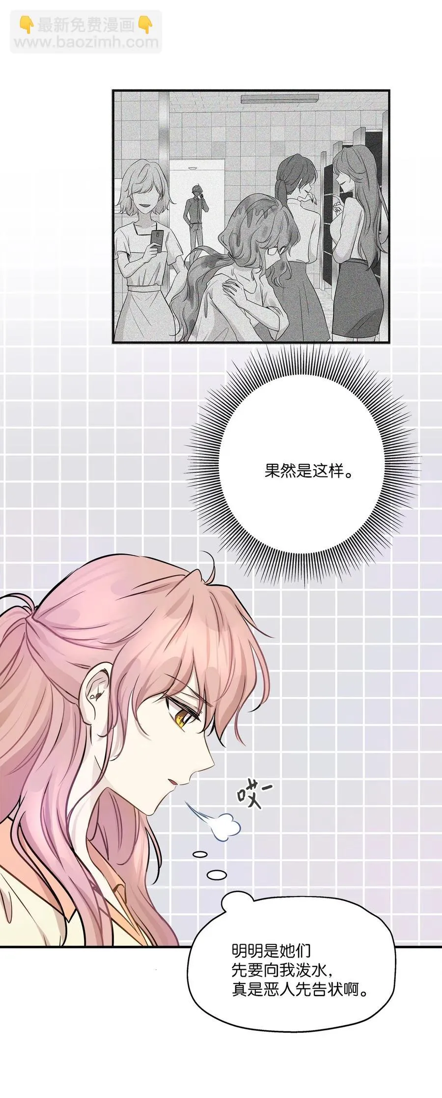 54 抉择 第36页