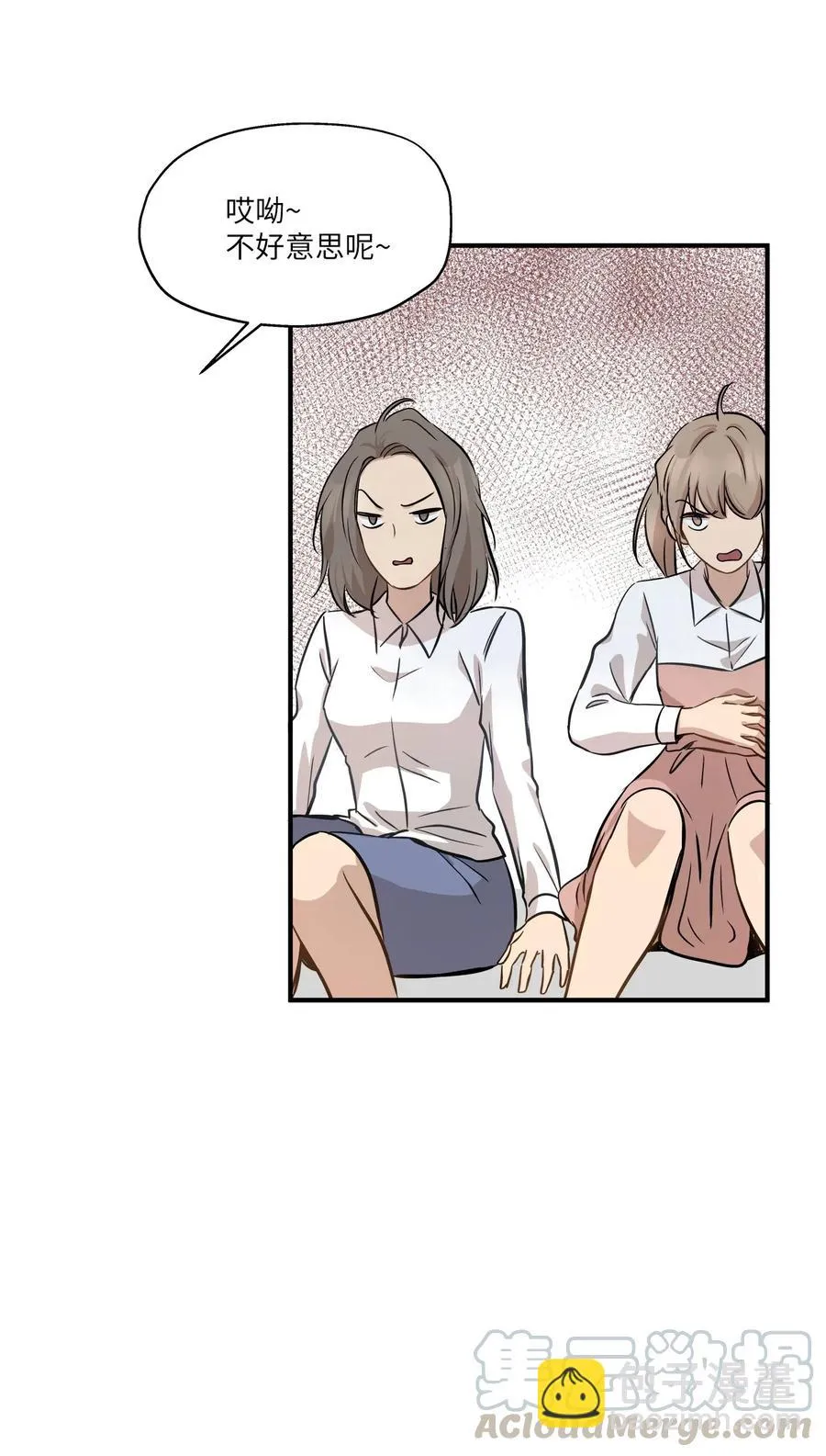54 抉择 第37页