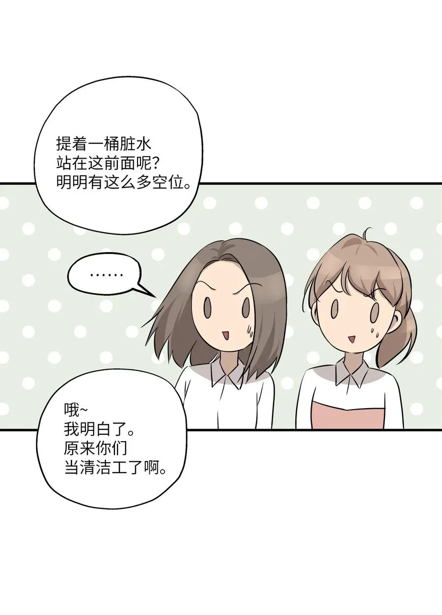 54 抉择 第39页