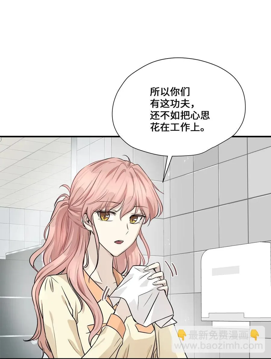 54 抉择 第41页