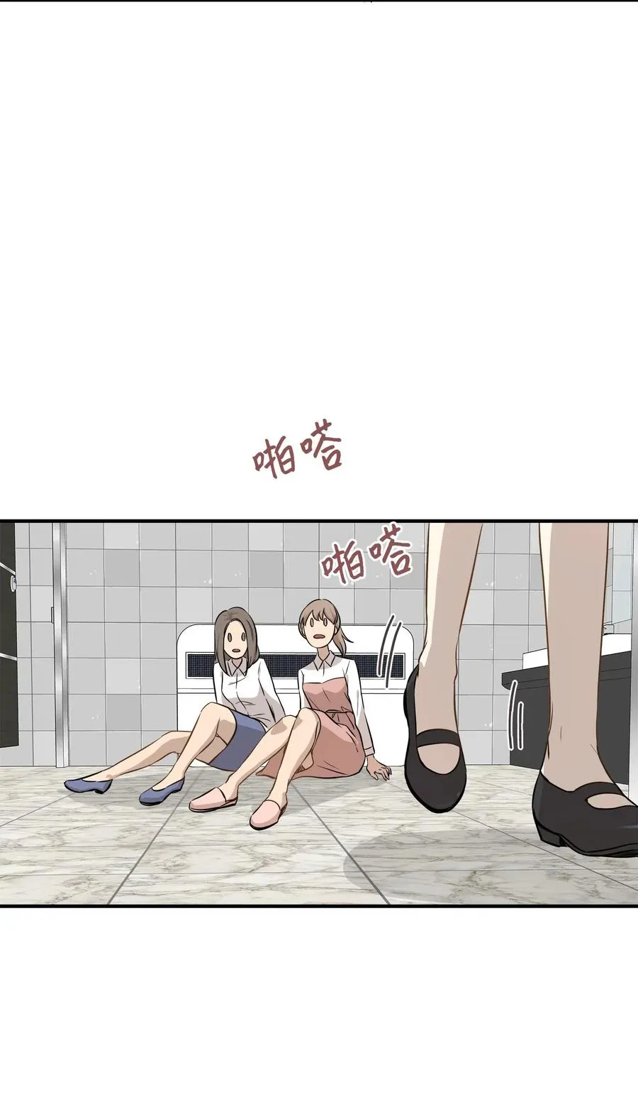 54 抉择 第42页