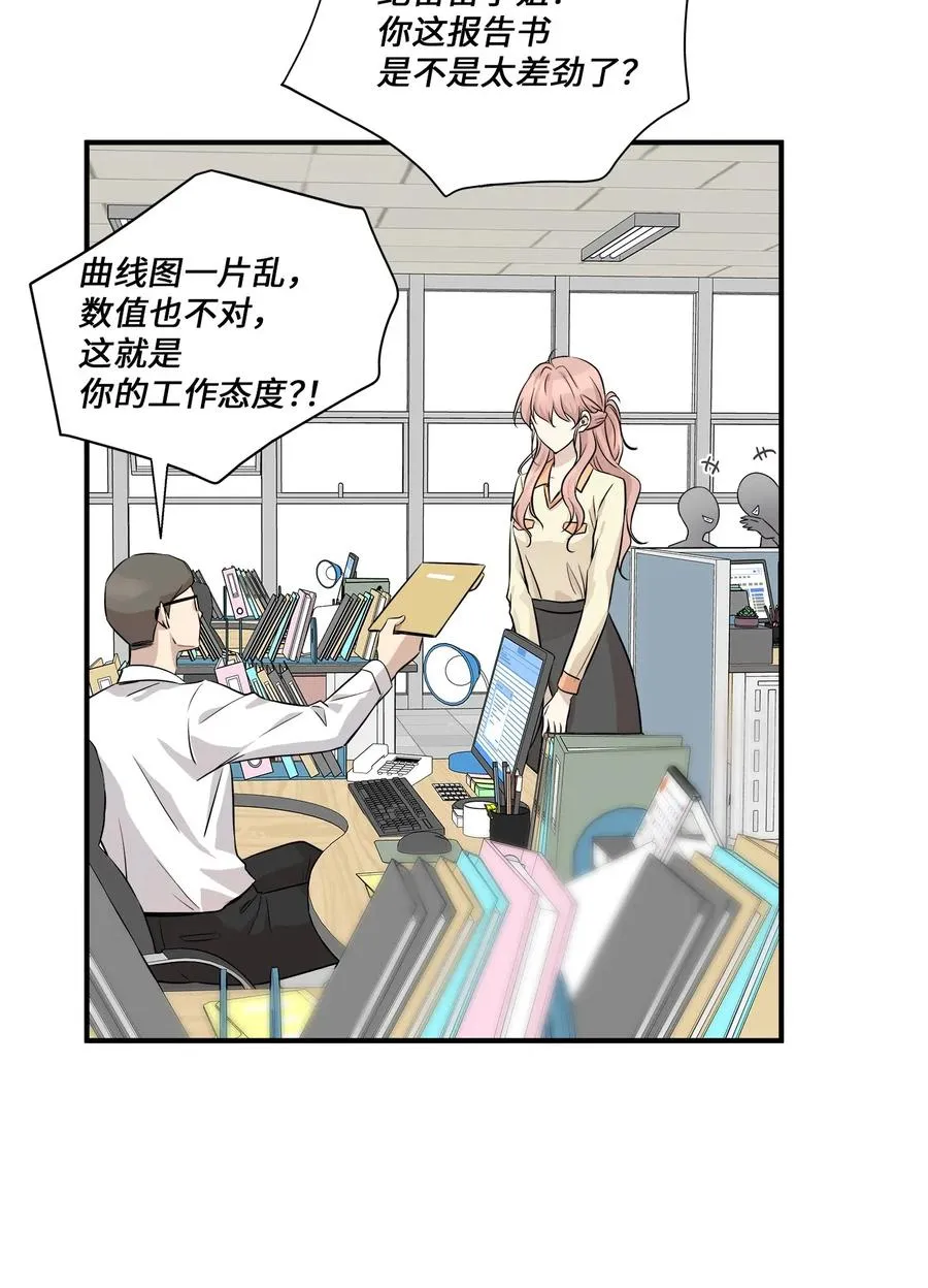 54 抉择 第44页