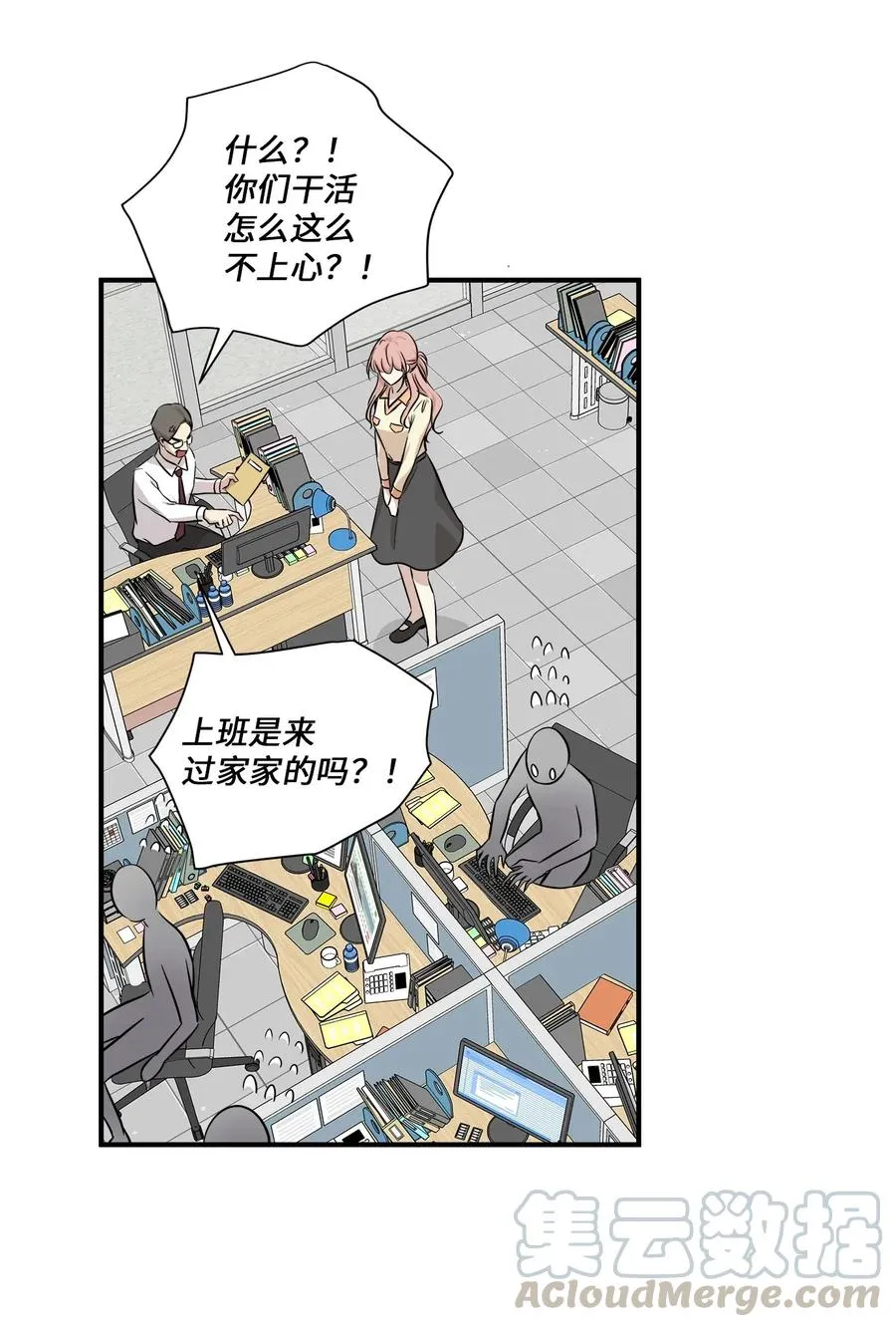 54 抉择 第46页