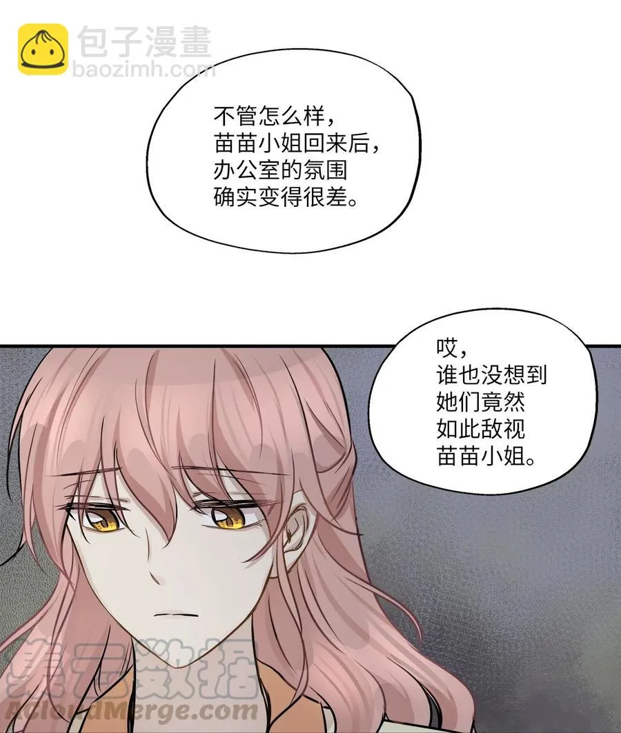 54 抉择 第49页