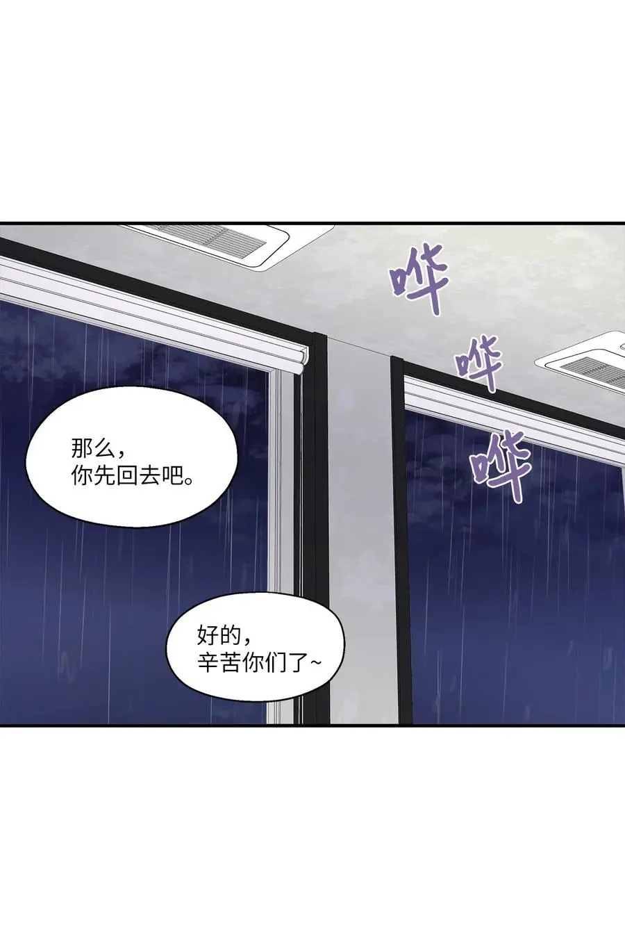 54 抉择 第59页