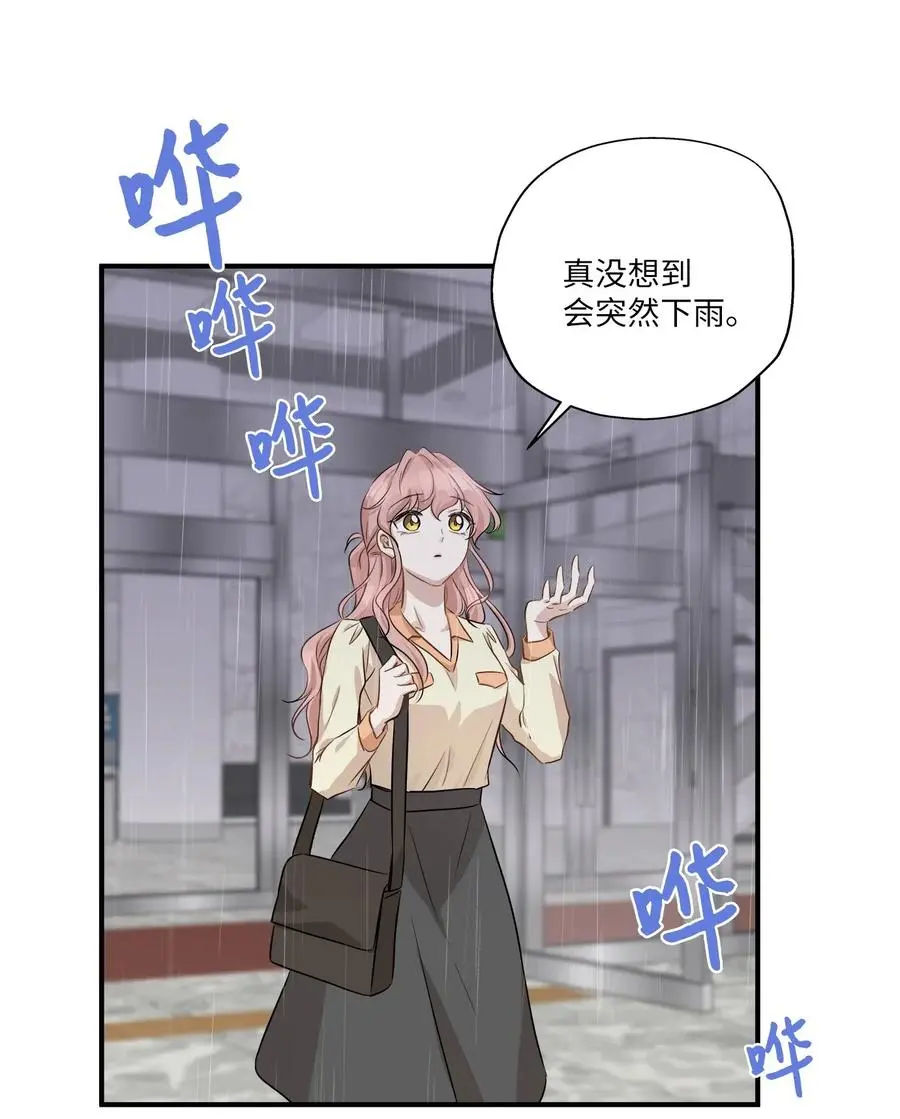 54 抉择 第60页