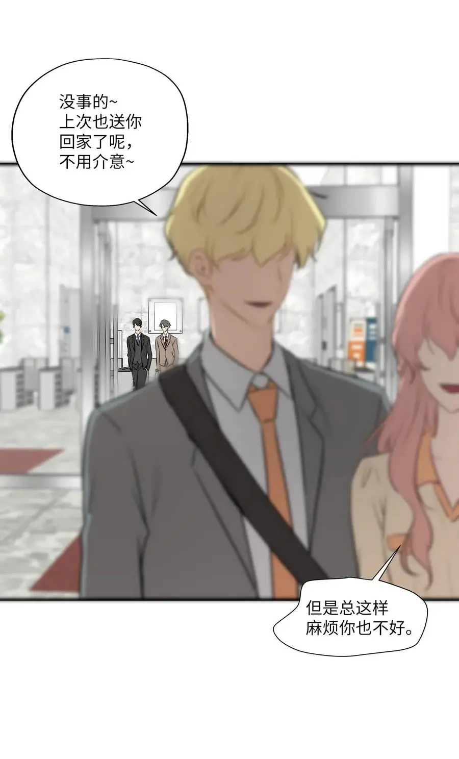 54 抉择 第62页