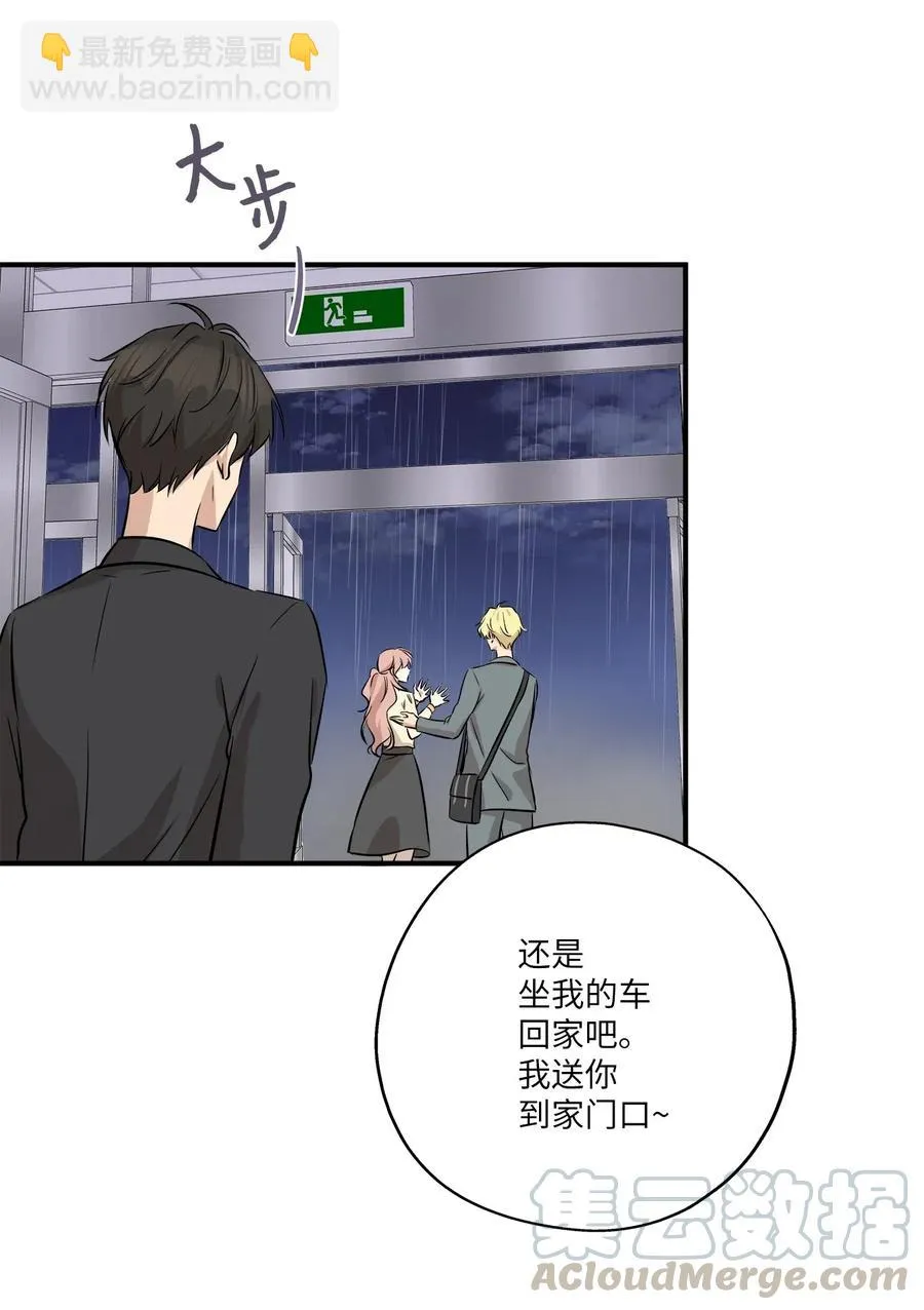 54 抉择 第70页