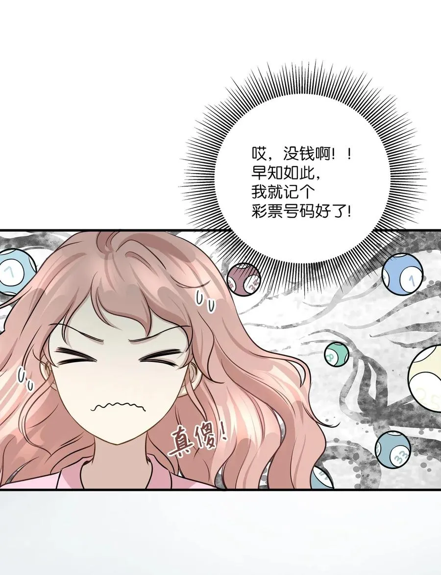 55 两只猫 第53页