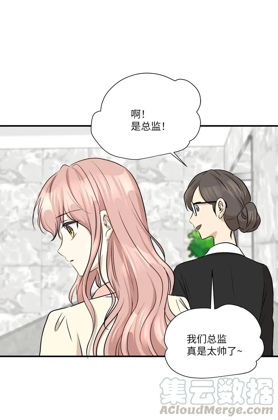 55 两只猫 第73页