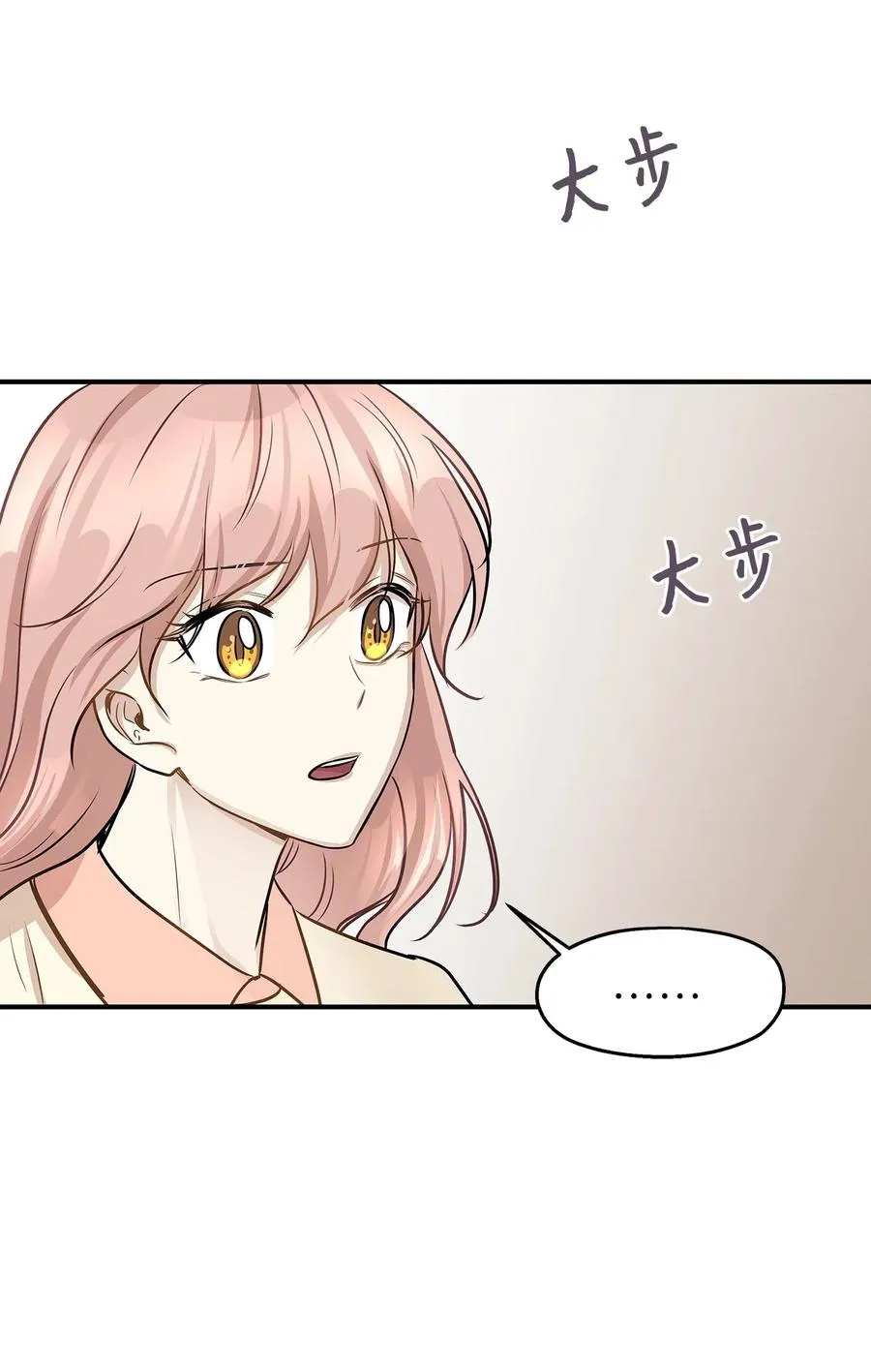 56 突发情况 第3页