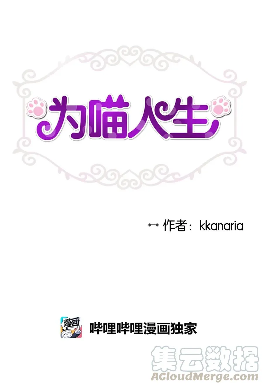 56 突发情况 第4页