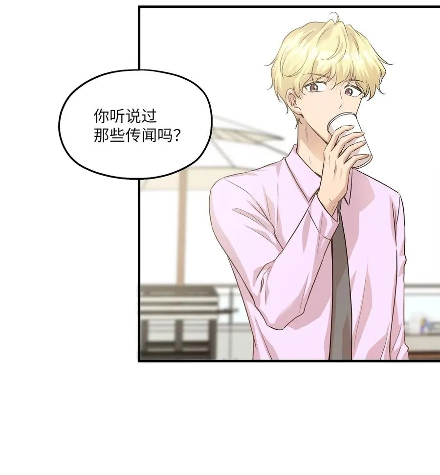 56 突发情况 第8页