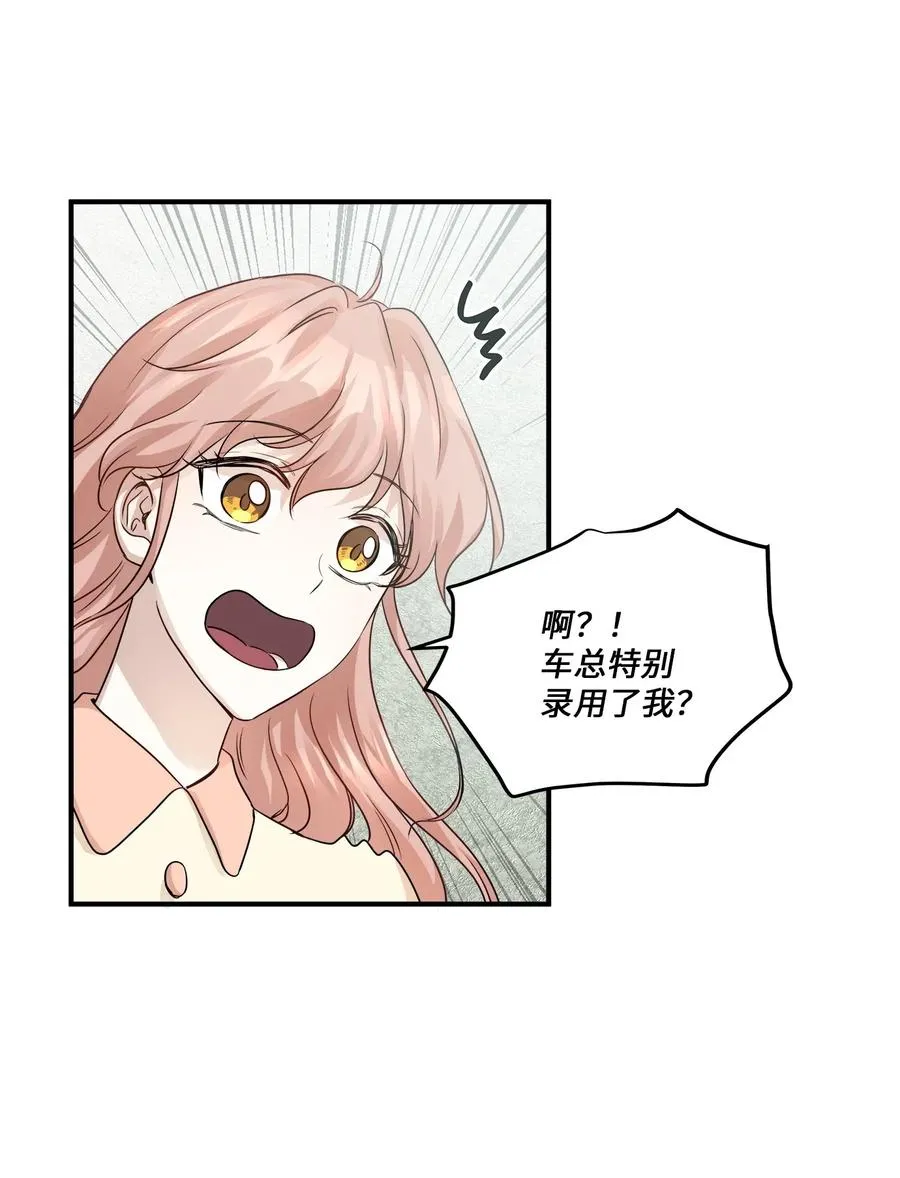 56 突发情况 第12页