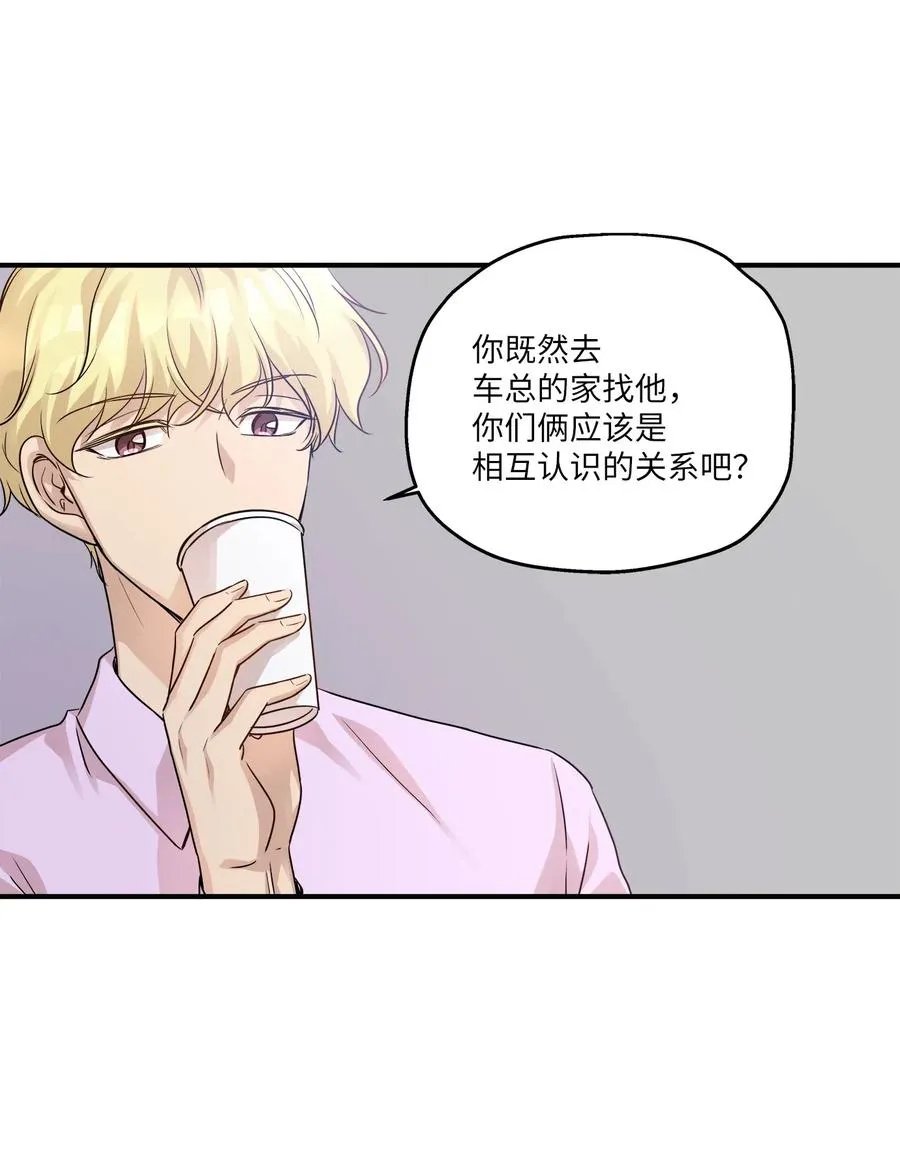 56 突发情况 第14页