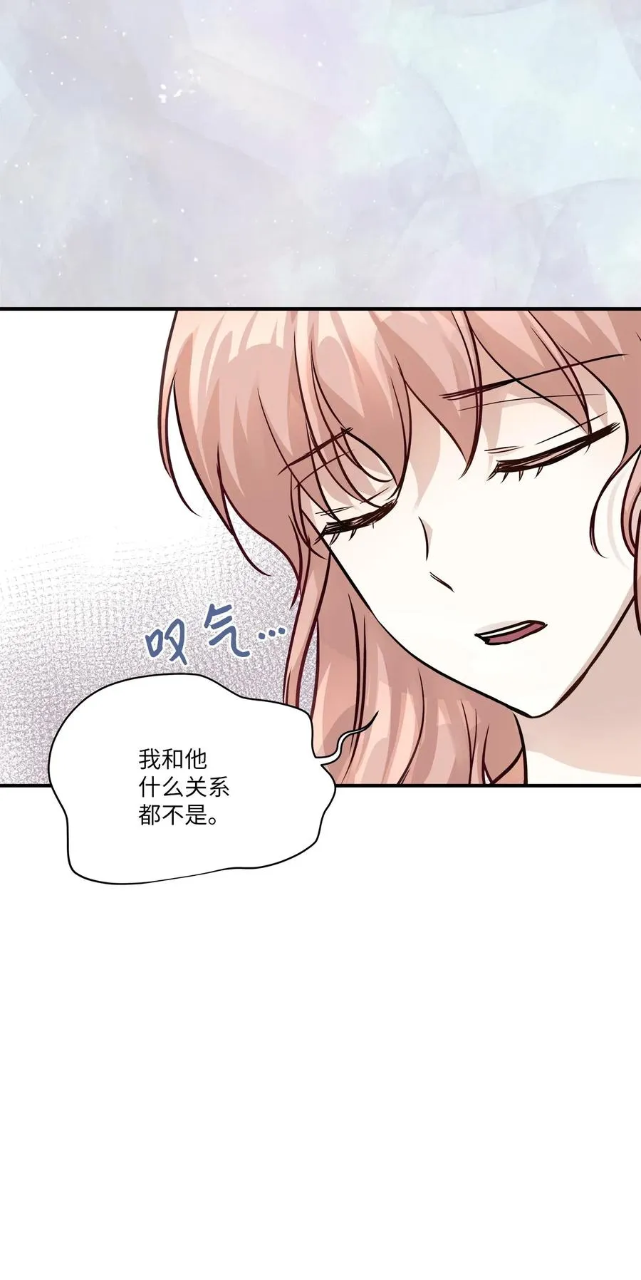 56 突发情况 第18页