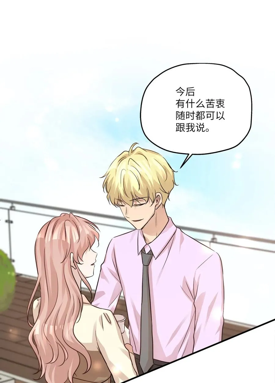 56 突发情况 第27页