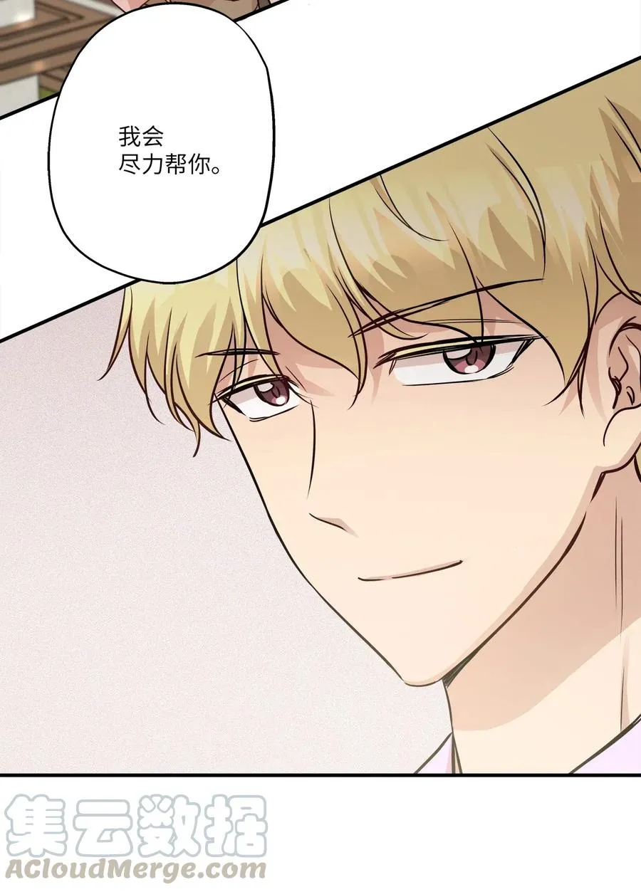 56 突发情况 第28页