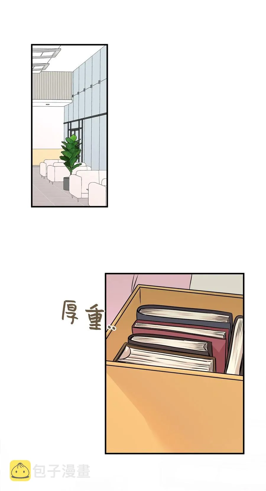 56 突发情况 第30页