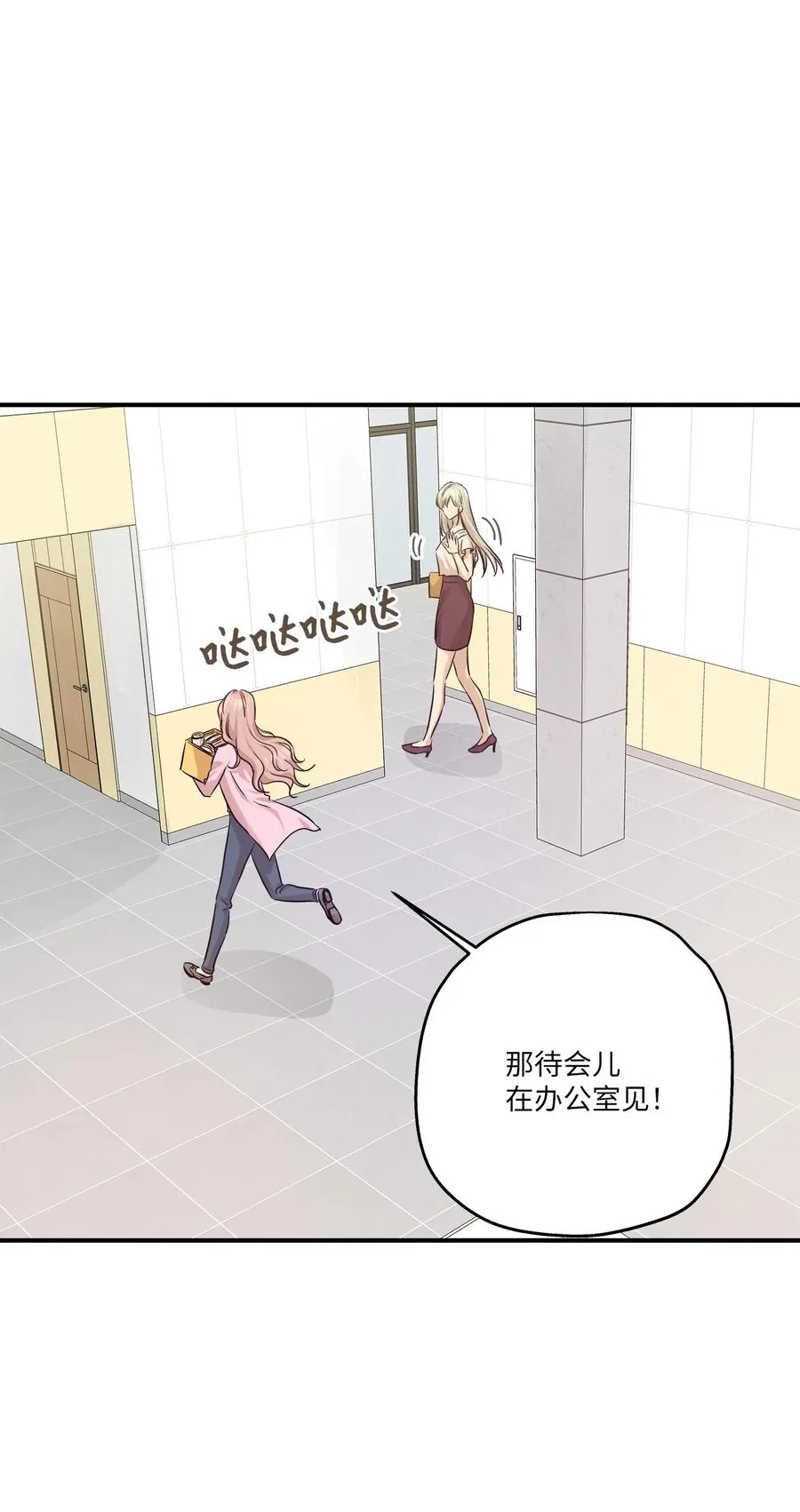 56 突发情况 第36页