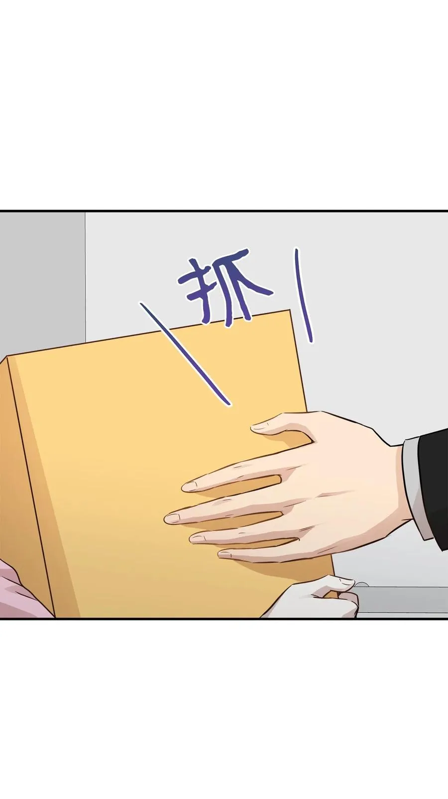 56 突发情况 第39页