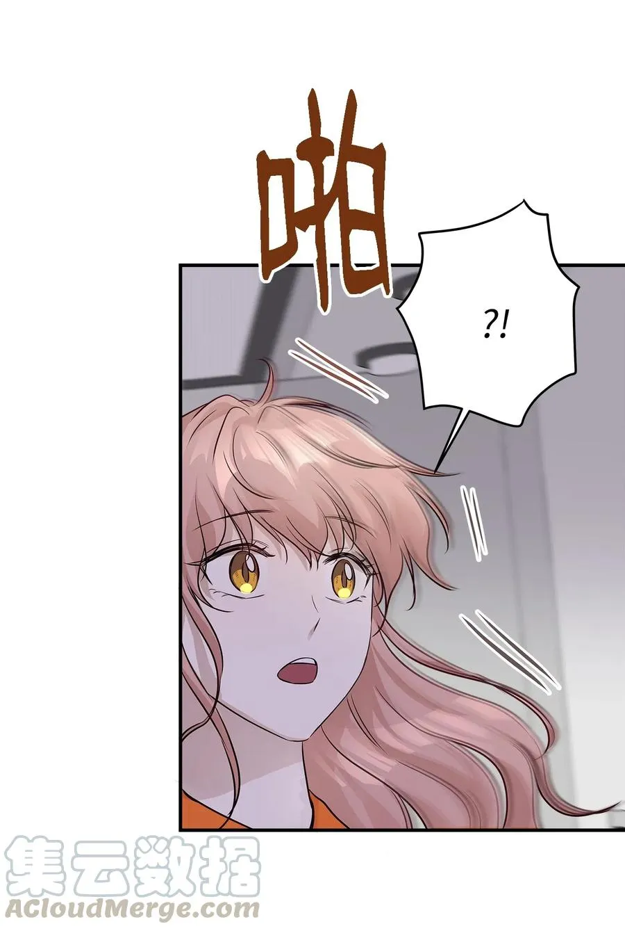 56 突发情况 第49页