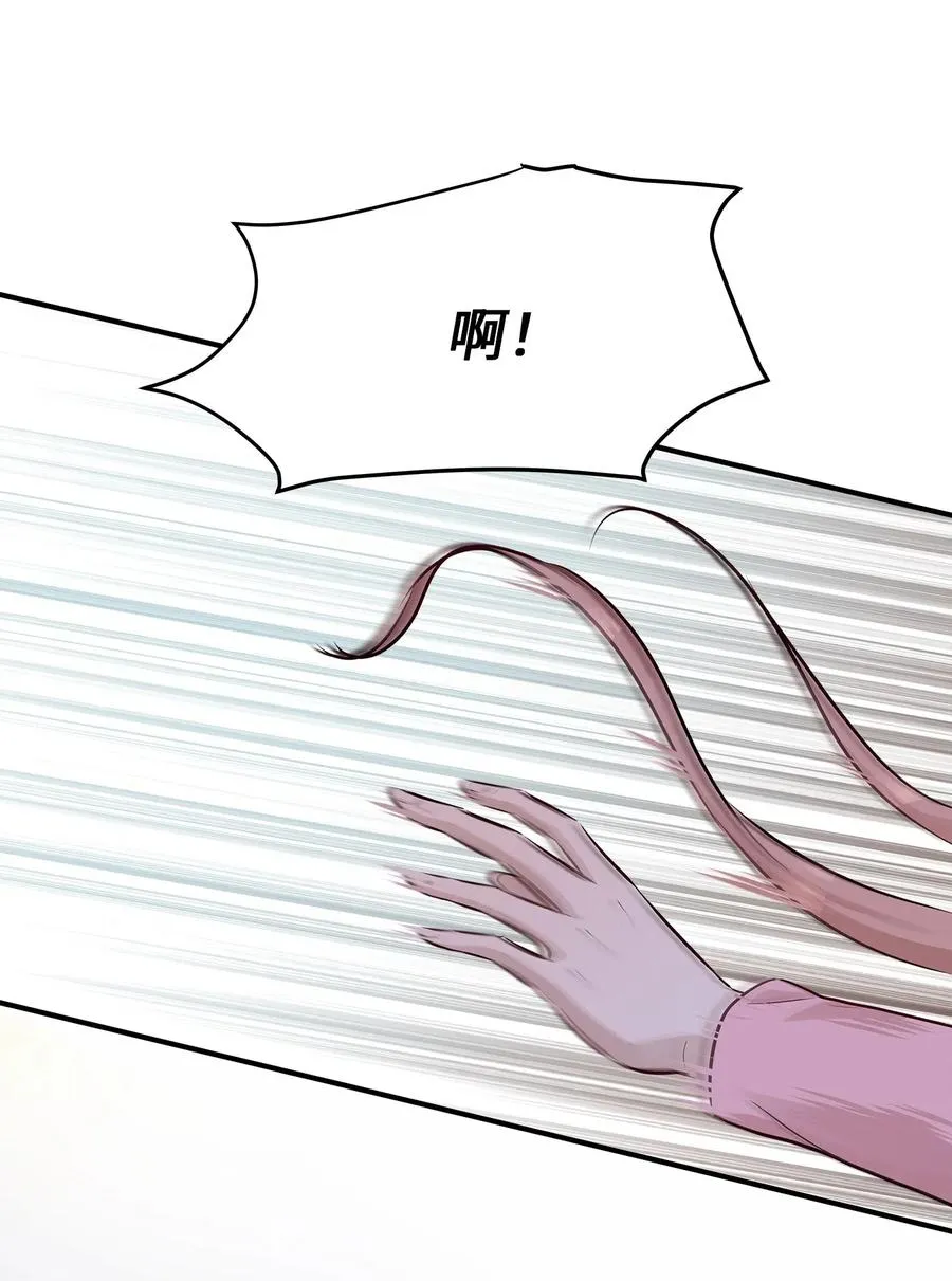 56 突发情况 第51页