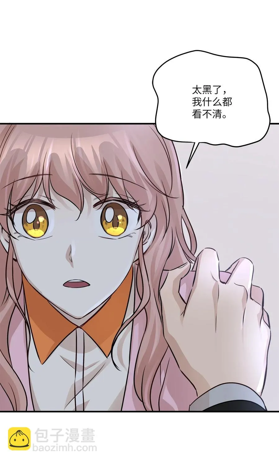 56 突发情况 第60页