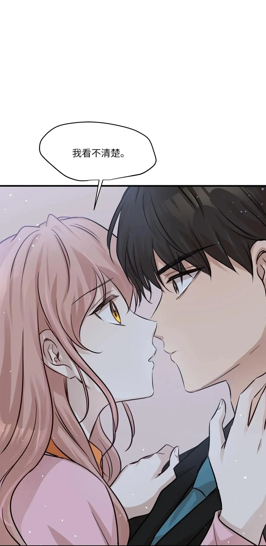 56 突发情况 第62页