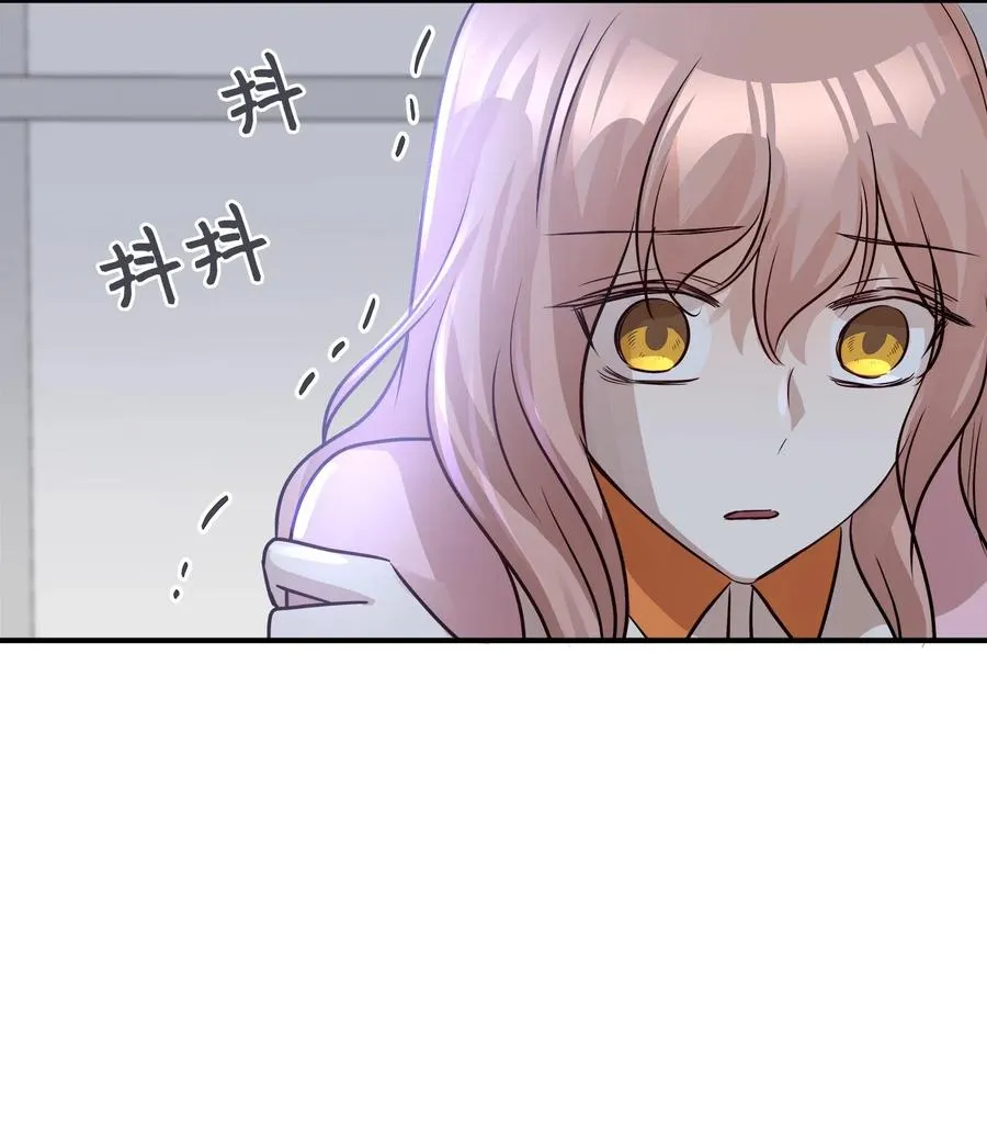 56 突发情况 第71页