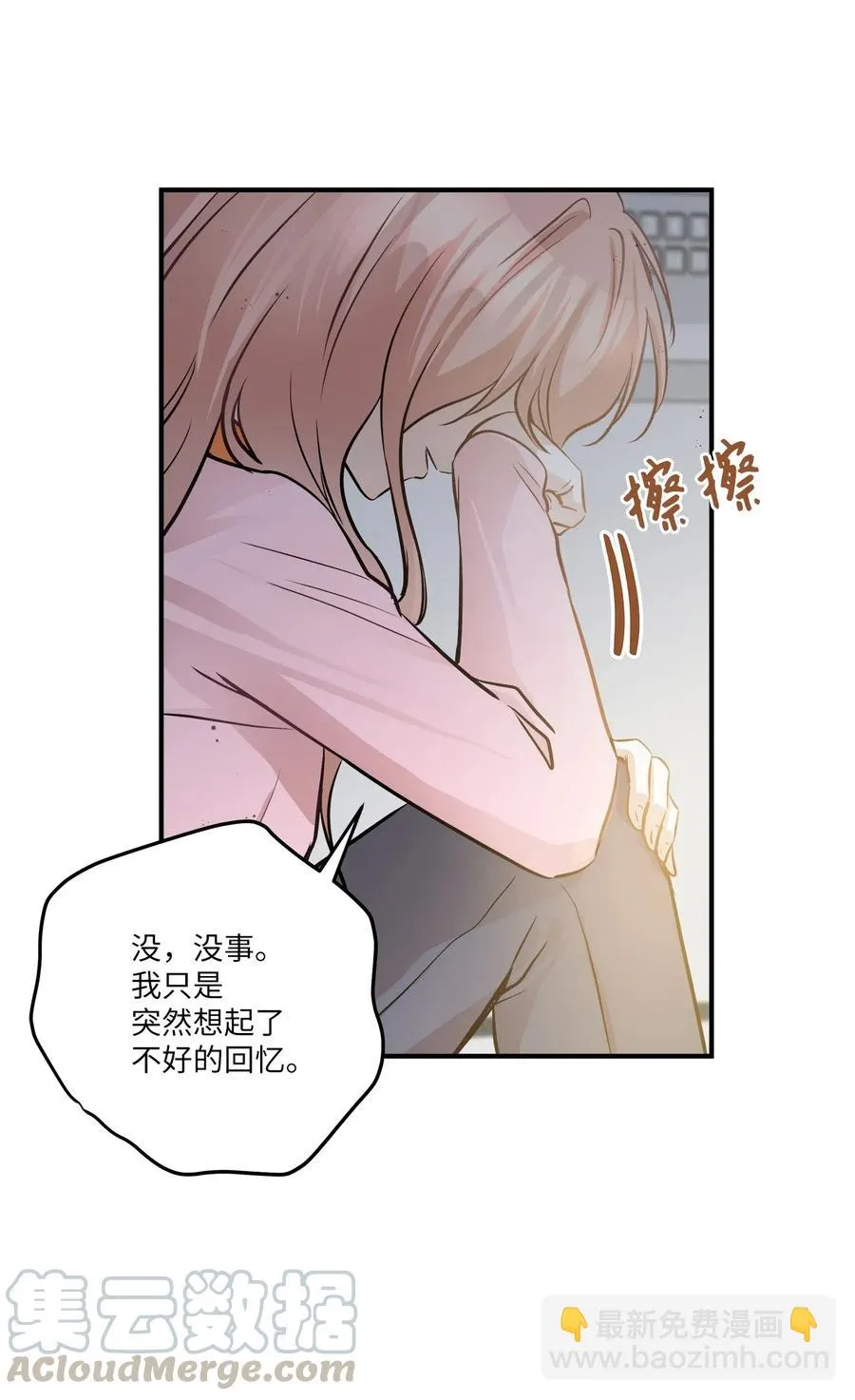 57 直白 第7页