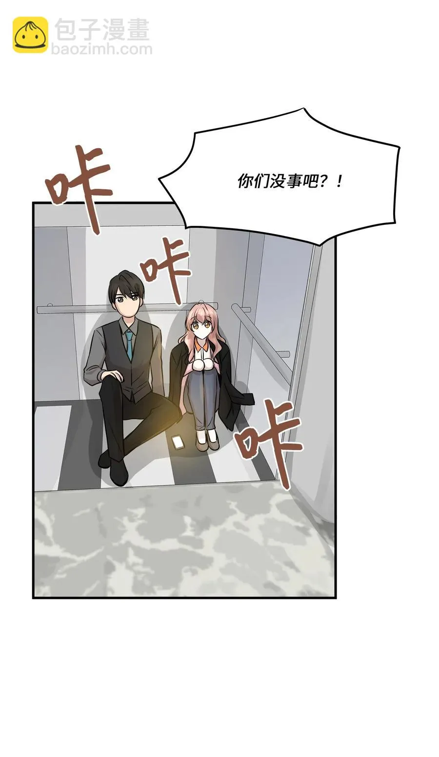 57 直白 第21页