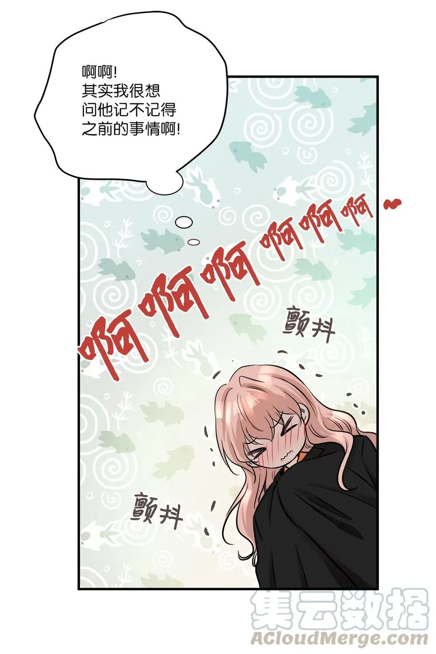 57 直白 第37页