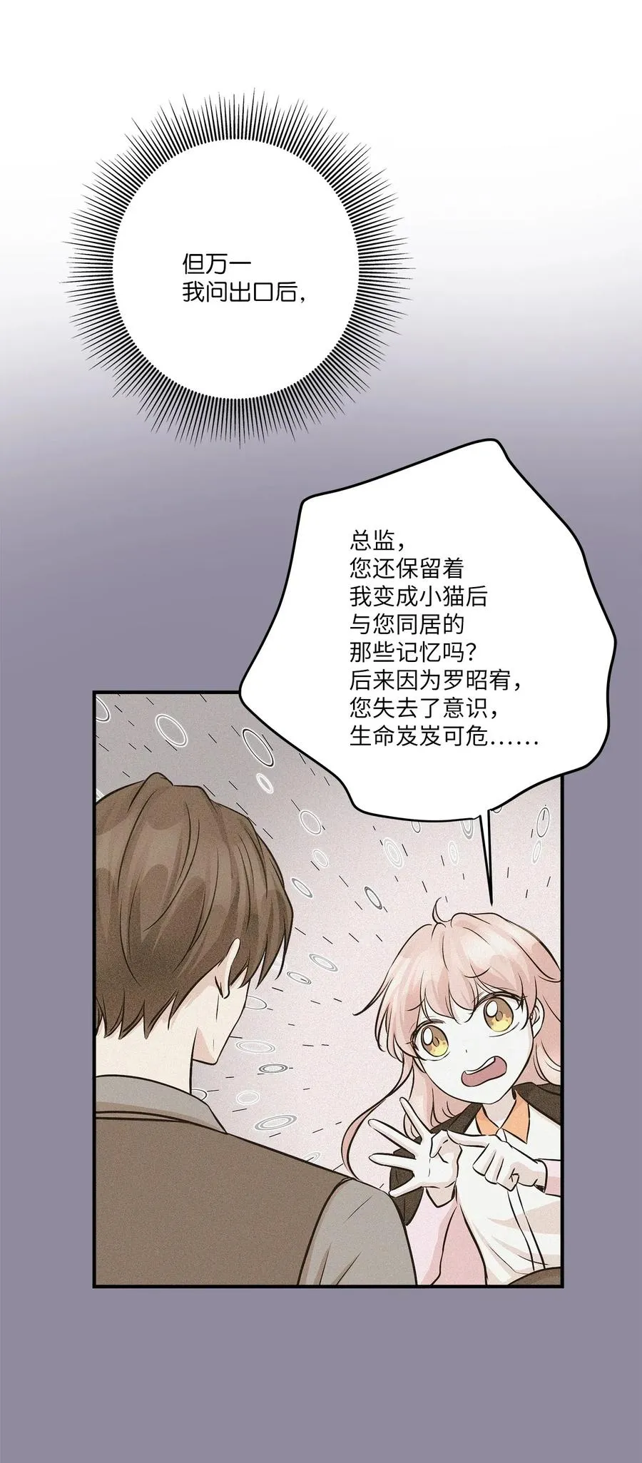 57 直白 第38页