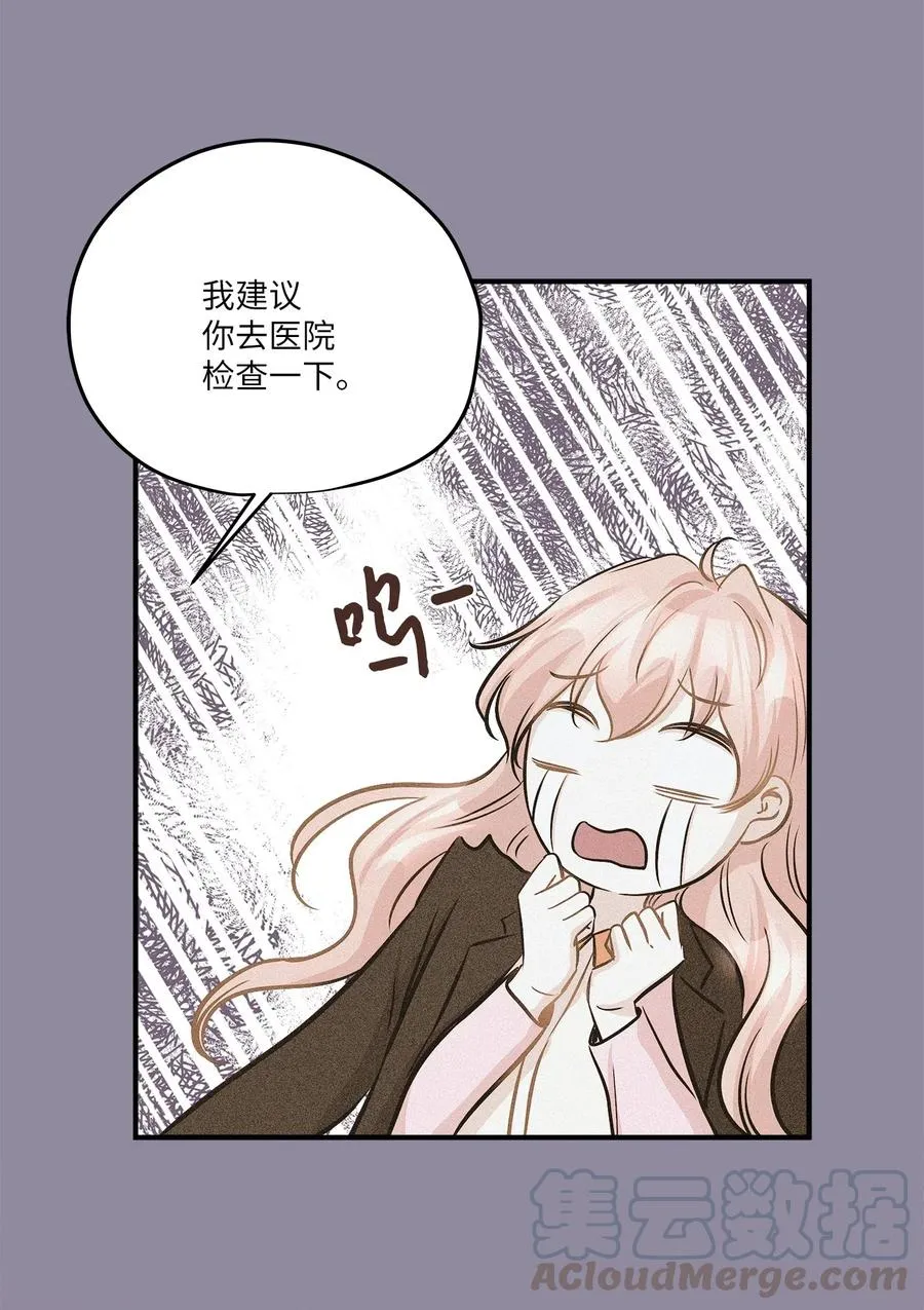 57 直白 第40页